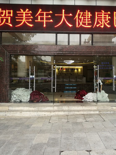 窗簾清洗